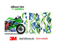 สติ๊กเกอร์Kawasaki zx25r ลาย ZXR