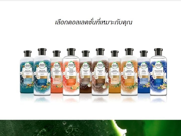 herbal-essences-bio-renew-แชมพู-เฮอร์บัล-เอสเซนส์-400-มล-ไม่มีซิลิโคน-พาราเบน-กลูเตน-และสารแต่งสี