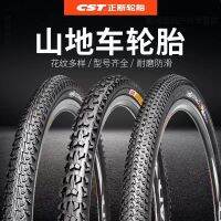 Zhengxin bike tires 24/26x1.95/2.125 and bicycle inner outer