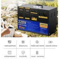 Power Station [ พร้อมส่ง ] แบตสำรองไฟ (Pure sine wave) ขนาด380,000mAh 3.2V (100A) จ่ายไฟ 220V/12V/5A Power Box