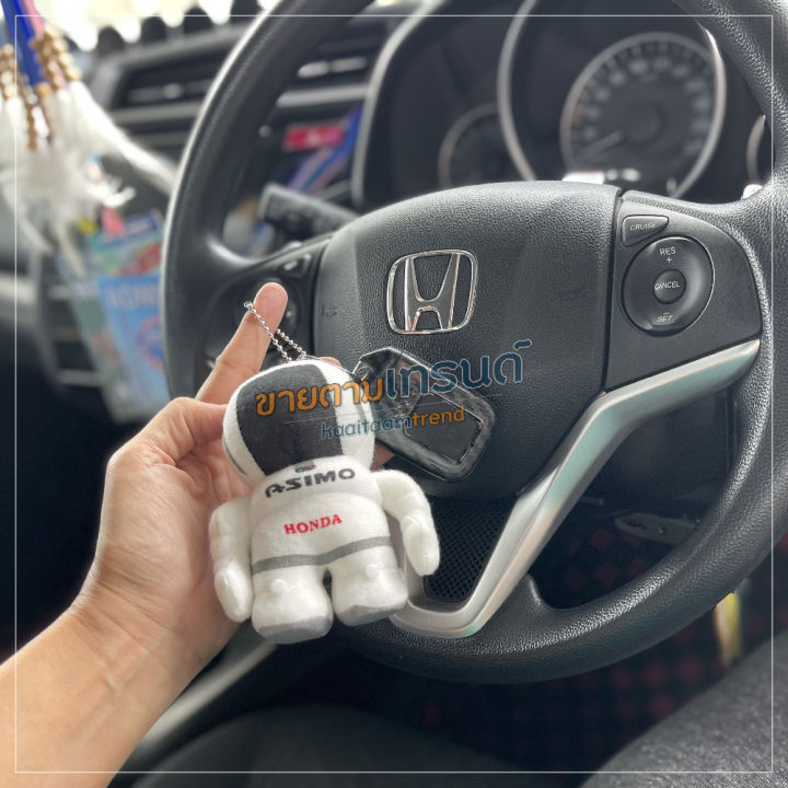 พวงกุญแจตุ๊กตา-asimo-ของแท้-สินค้าพร้อมส่ง-ขนาด-4-เหมาะสำหรับเก็บสะสม-ขายตามเทรนด์