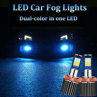 2pcs Dual Color Strobe LED Car Lights H8 H9 H11 H7 HB3 HB4 9005 9006 H27 880 H3 Fog Auto Lamp Driving Running DRL flash Bulb