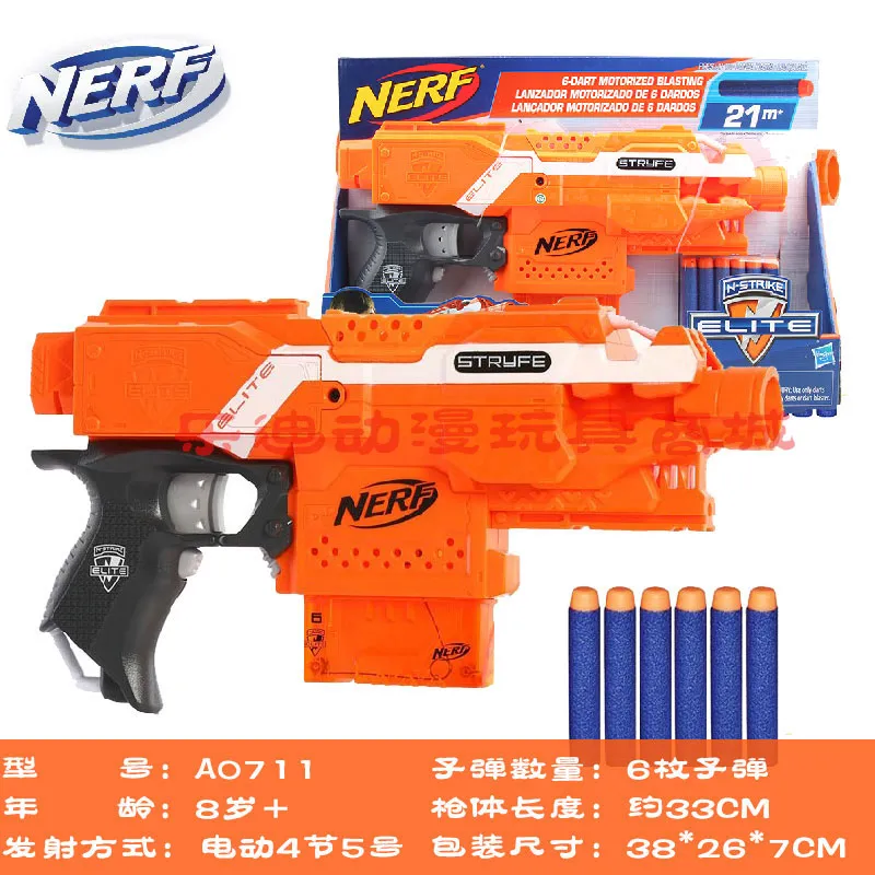 Hasbro Heat NERF Elite Series Toy Gun Sniper Gun Foam Safety