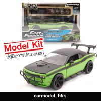 Model Car Kit: Jada โมเดลรถเหล็กนำไปประกอบด้วยตัวเอง Fast Furious 7: Lettys Dodge Challenger SRT8 Scale 1:24 Build N Collect โมเดลรถคอลเลกชัน #Diecast ของเล่นเด็ก Toys Gift... #CarModelBKK