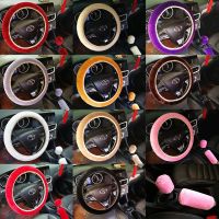 3Pcs/Set Car Universal Fixed Plush High Quality Soft Steering Plush Wheel Cover Handbrake Accessory Automotive Interior Case Steering Wheels Accessori