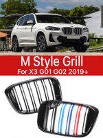 M กีฬาคาร์บอน M สไตล์กระจังหน้ากันชนไตล่างแทรก M เทคเตาปกสำหรับ BMW X3 X4 G01 G02 G08 2019 2020 2021 2022