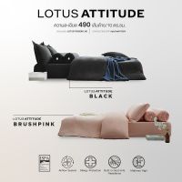 ? Lotus Attitude ผ้าปูที่นอน + ผ้านวมสีพื้นทอ 490 เส้นด้าย สินค้าแท้จากโรงงานผ้าปูที่นอนกันไรฝุ่น