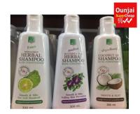 Shampoo แชมพูบำรุงเส้นผมผสมครีมนวด ผสมดอกอัญชัญ ป้องกันผมร่วง 300 มล