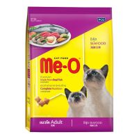 [Hot Promotion]   Me O Dry Cat Seafood 1.2kg.  cat food ขนมแมว อาหารแมว อาหารสัตว์เลี้ยง อาหารสัตว์ COD