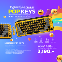 Logitech POP Keys Wireless Mechanical Keyboard With Emoji Keys [TH-EN]