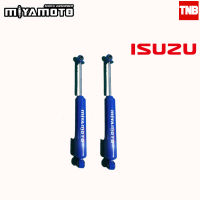 MIYAMOTO โช๊คอัพหลัง 1 คู่ แกน 20 มิล ISUZU DMAX D-MAX 2WD (เตี้ย) / CHEVROLET COLORADO 2WD (เตี้ย) ปี 2002-2010 อิซูซุ ดีแม็ก เชฟโรเล็ต โคโลราโด้ 4x2 ตัวธรรมดา