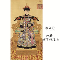 Qianlong Xiaoxian ราชินีบริสุทธิ์ที่มีชื่อเสียงการประดิษฐ์ตัวอักษรและภาพวาดแขวนภาพวาดผ้าไหมตกแต่งภาพวาดห้องนั่งเล่นสำนักงานความคมชัดสูง Xuan ภาพวาดหลักกระดาษ