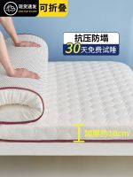 ¤❧ cushion dormitory student single 90x190 upper and lower berth sleeping mat floor shop special bed quilt