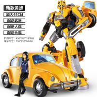 XLG254เสียรูปของเล่น O Ptimus P Rime Bumblebee ล้อแม็กรถยนต์หุ่นยนต์รุ่นไดโนเสาร์เด็ก King Kong เด็ก8-10ปี