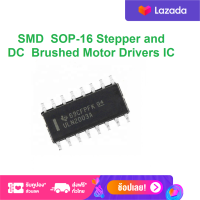 4 Pcs. ULN2003A ULN2003 , ULN 2003 A , SMD  SOP-16 Stepper and DC Brushed Motor Drivers IC