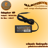 Adapter HP 19.5V3.33A 4.8X1.7 สายชาร์จโน๊ตบุ๊ค เอสพี แถมฟรีสายไฟ AC ครบชุดพร้อมใช้งาน *รับประกันสินค้า 2 ปี*