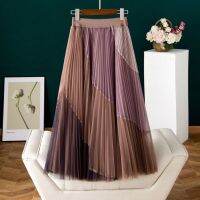 Gauze Patchwork Pleated Midi Skirts 2022 Spring Summer New Fashion Streetwear Casual Elastic High-waisted Womens Skirt