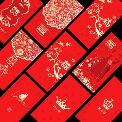 (30 Pieces/lot) Wedding Red Envelope New Year 39;s Best Wish Lucky Money Pocket Thickening Red Envelopes