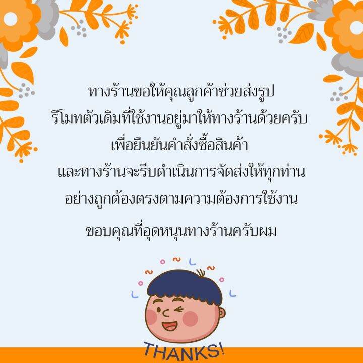 รีโมทแอร์-ge-central-air-tasaki-รุ่น-cew-ปุ่มกลาง-cancel