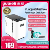 เครื่องผลิตออกซิเจนแบบพกพา? รุ่น Yuwell YU300 7L  (แบบเติมน้ำได้)?พร้อมส่งไวGจากกทม?