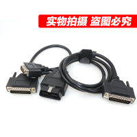 สำหรับ Lonsdor K518 Key Matching Instrument Host Connection Line สำหรับ VoLVTONo Adapter Cable