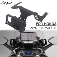 ❄❇◎ สำหรับ Honda Forza 300 250 Forza 125 MF13 2017-2020ตัวยึดแท่นวางโทรศัพท์ GPS อุปกรณ์เสริมรถจักรยานยนต์