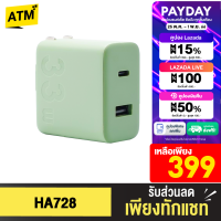 [เหลือ 399บ.ในไลฟ์]  ZMI HA728 หัวชาร์จเร็ว GaN 33W รองรับชาร์จเร็ว PD 2 พอร์ต USB A / Type C สำหรับโน้ตบุ้ค แล็ปท็อป Laptop Macbook Notebook IP Samsung Huawei