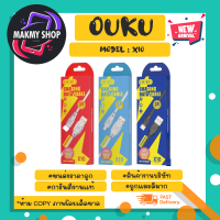 ouku x10 สายชาร์จเร็ว 3A output ชาร์จเร็ว รองรับ microUSB /TypeC /lOS (090366)