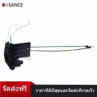 ISANCE ใหม่ล็อคประตูขับเคลื่อนด้านหน้าขวา FR 81320-2h040 เหมาะสำหรับ 2004-2009 Kia Spectra