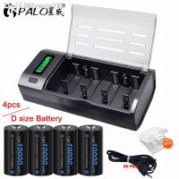 1.2V NI-MH D size rechargeable battery R20 Battery 10000mAh High capacity current batteries d type battery LCD Quick Charger [ Hot sell ] vwne19