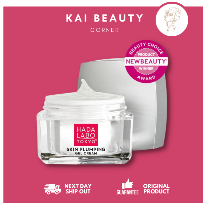 (kaibeauty) Hada Labo Tokyo Skin Plumping Gel Cream 50g Lazada PH