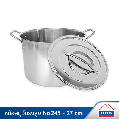 RRS หม้อ หม้อสแตนเลส หม้อสตูว์ ทรงสูง NO.245 ขนาด 27 ซม. (ขนาดความจุ 9 ลิตร) - เครื่องครัว