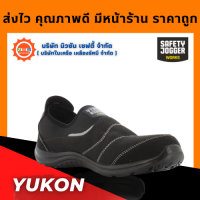 Safety Jogger รุ่น Yukon ( แถมฟรี GEl Smart 1 แพ็ค สินค้ามูลค่าสูงสุด 300.- )