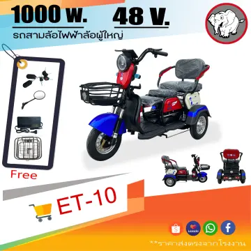 Three wheeler store bike price