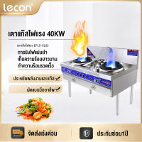 Lecon เตาแก๊สเชิงพาณิชย์เตาคู่ 40KW ขนาดใหญ่สุดอาวุธไฟเตาแก๊สเตาแก๊สสแตนเลสก๊าซเหลวเดียว cooktop ร้านอาหารทุ่มเทครัวประหยัดพลังงาน