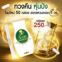 ?คอร์เซ่ Korse by HERB ? พร้อมส่ง ของเเท้?