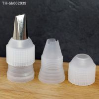 ✤ 3pcs Icing Piping Bag Russian Nozzle Converter Coupler Cake Cream Pastry Bag Nozzle Adapter For Cupcake Fondant Cookie