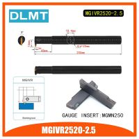 MGIVR2520-2.5 Intermal Parting and Grooving Turning Tool Holder สําหรับ MGMN250 ใส่แถบมือขวา MGMN 250