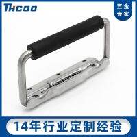 [COD] 304 stainless steel folding handle load-bearing industrial box ring tool spring tin