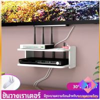 ชั้นวางเราเตอร์ ชั้นวางทีวี ชั้นวางทีวี ชั้นวางติดผนัง  ชั้นวางกล่อง wifi  router rack