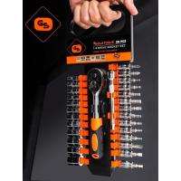 YI ชุดเครื่องมือช่าง ชุดประแจและบล็อค เซ็ต 28 ชิ้น GS TLB Tools 28-Piece 1/4" Drive Socket Set ประแจ  ไขควง