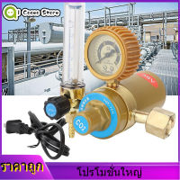 【ลดล้างสต๊อก】CO2 เรกูเลเตอร์วัดแรงดันคาร์บอนไดออกไซด์เม็ดตัวลดแรงดันอุ่นเกจวัดความดัน CN CO2 Heated Pressure Regulator CO2 Pressure Regulator Plug