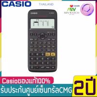 CASIO รุ่น FX-350EX (ClassWiz) เครื่องคิดเลขวิทยาศาสตร์  ของแท้ 100% ของใหม่ fx350, fx350ex เครื่องคิดเลข Casio FX-350EX,FX350EX,FX-350