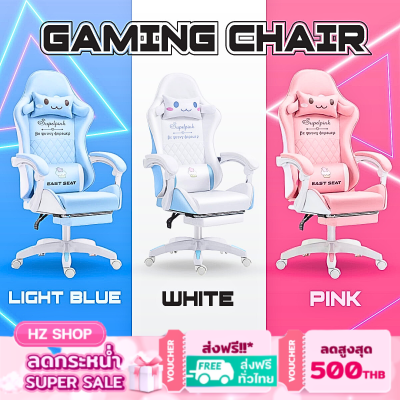 เก้าอี้เกมมิ่ง Gaming Chair Supelpink  สำหรับเล่นเกมส์ หรือทำงาน ปรับเอนได้ พร้อมที่รองขา สินค้าพร้อมส่งในไทย