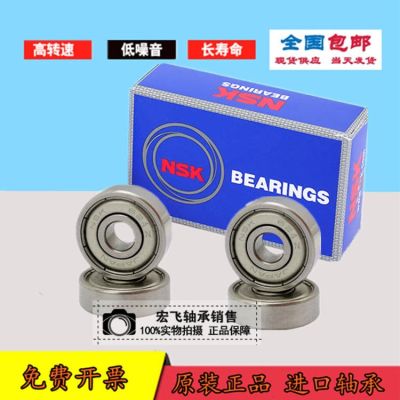 Imported NSK bearings MR52/63/74/84/85/95/104/105/106/117/126/128/148ZZ
