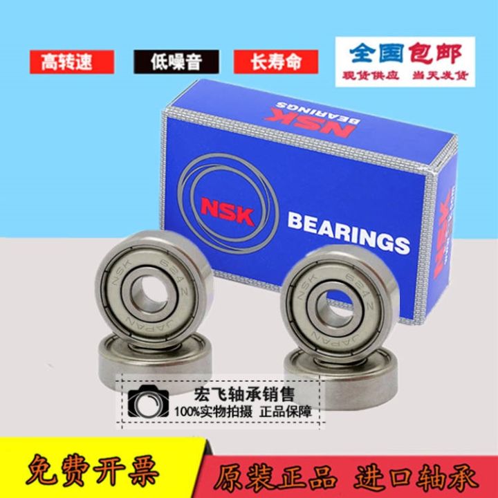 imported-nsk-bearings-mr52-63-74-84-85-95-104-105-106-117-126-128-148zz