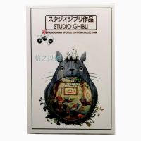 Miyazaki kibli film works collection Studio Ghibli 9DVD HD animation