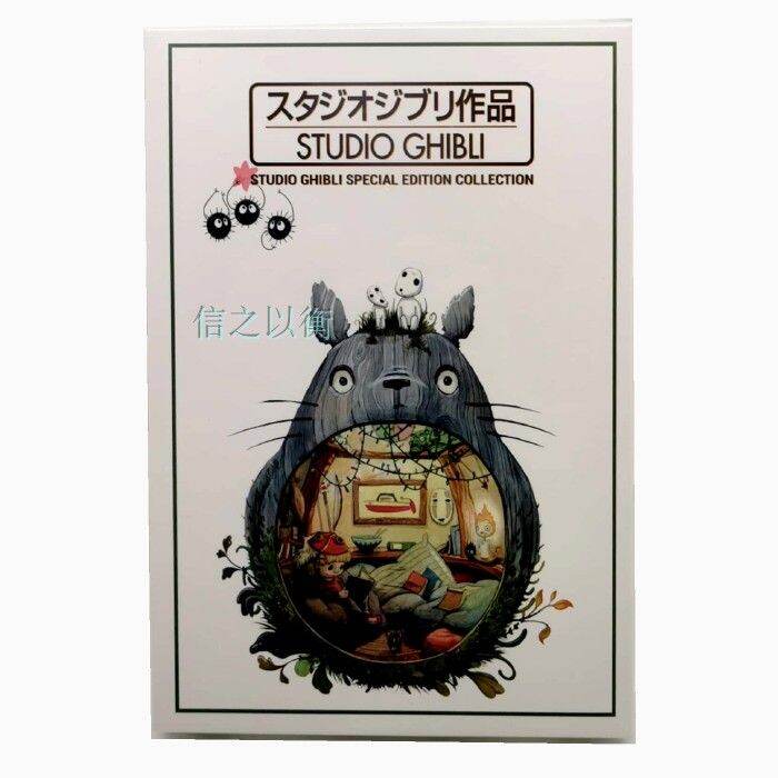 Miyazaki kibli film works collection Studio Ghibli 9DVD HD animation ...