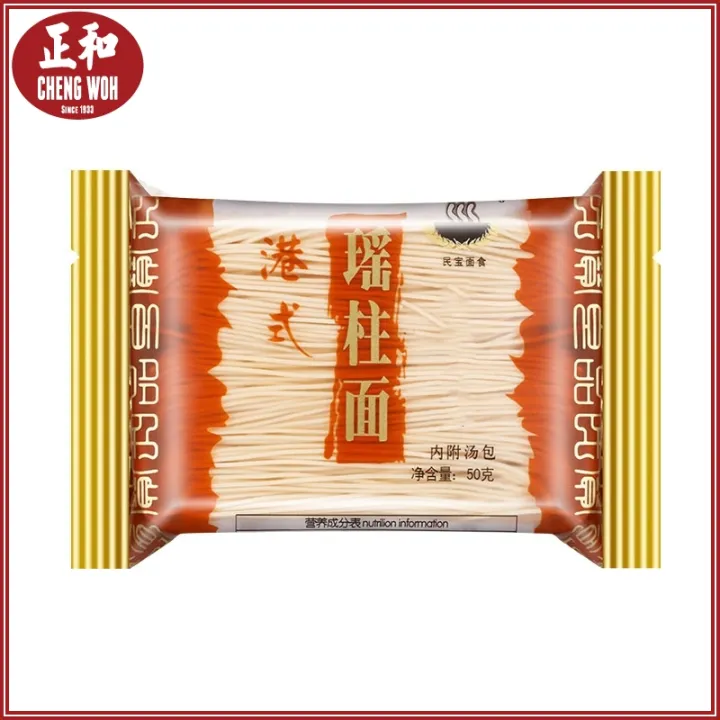 民宝面食港式方便面健康非油炸 瑶柱 Minbao Mianshi Hong Kong Style Instant Noodle Scallop Orange Lazada