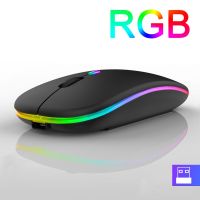 【Big-Sales】 Aladin Gadgets Mall 2.4เมาส์ไร้สาย GHz บลูทูธ RGB เมาส์ไร้สายเงียบ Mause LED Backlit เมาส์เล่นเกมส์คอมพิวเตอร์ตามหลักสรีรศาสตร์สำหรับ PC